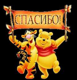 открытки с американским винни пухом Забавные открытки с американским Винни Пухом на разные праздники 