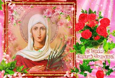 открытки на Татьянин день  Красивые лучшие открытки на день студентов. 