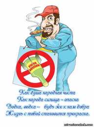 С днем рождения русская водка Поздравляем с днем рождения русской водки