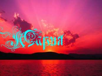 открытки с именем Маша Красивые именные открытки с поздравлениями и пожеланиями для Марии 