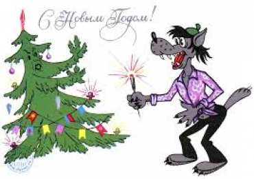открытки с ну, погоди Открытки на праздники с волком и зайцем из ну, погоди        