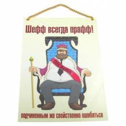 Открытки на день рождения руководителю Открытки на день рождения руководителю