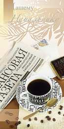 Открытки на день рождения руководителю Открытки на день рождения руководителю