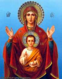 открытки  в честь иконы Божьей Матери "Знамение" Открытки на день иконы Божьей Матери "Знамение"                