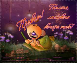 открытки с пожеланиями доброго вечера  Красивые открытки с пожеланиями доброго вечера. Доброго Вечера 