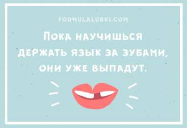 Остроумные открытки с приколами Остроумные открытки с приколами на каждый день. Картинки с юмором 