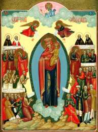 открытки в честь иконы Божьей Матери "Всех скорбящих радость"  Открытки на день иконы Божьей Матери "Всех скорбящих радость" 