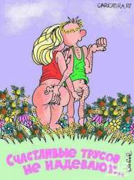 открытки с приколами на 14 февраля Прикольные открытки с поздравлениями на День Святого Валентина 