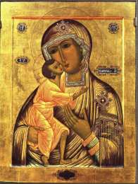 открытки в честь Феодоровской иконы Божьей Матери Открытки на день Феодоровской иконы Божьей Матери            