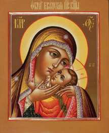 открытки в честь Еффеской иконы Божьей Матери Открытки на день  Еффеской иконы Божьей Матери              