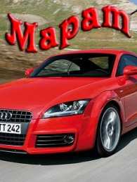 Открытки с именем Марат  Яркие и красочные  именные  открытки  для  Марата                              