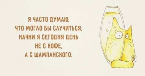 Остроумные открытки с приколами Остроумные открытки с приколами на каждый день. Картинки с юмором 