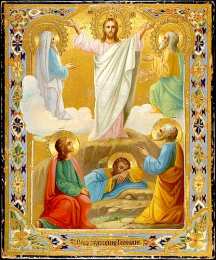 открытки на Преображение Господне  Открытки и поздравления на Преображение Господне             