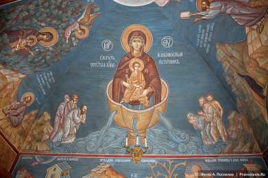 открытки в честь иконы Божьей Матери "Живоносный источник"  Открытки на день иконы Божьей Матери "Живоносный источник"  