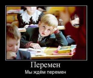 открытки с приколами на день знаний  Открытки с приколами на день знаний. С 1 сентября                 