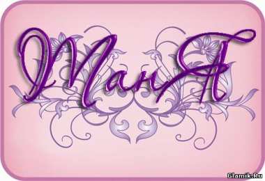 открытки с именем Татьяна  Именные открытки с поздравлениями и пожеланиями для Татьяны 