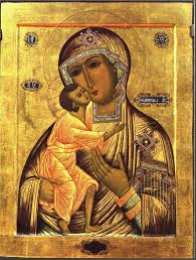 открытки в честь Феодоровской иконы Божьей Матери Открытки на день Феодоровской иконы Божьей Матери            