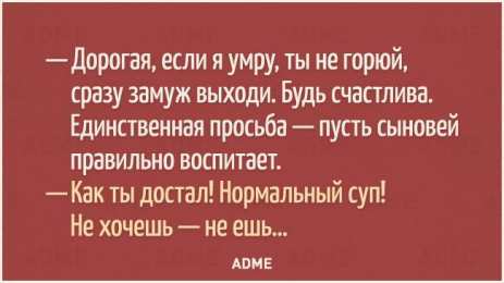 Остроумные открытки с приколами Остроумные открытки с приколами на каждый день. Картинки с юмором 