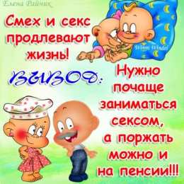День рождения - Поздравления и Стихи