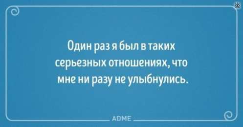 Остроумные открытки с приколами Остроумные открытки с приколами на каждый день. Картинки с юмором 