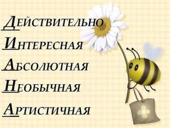 открытки с именем Диана  Именные открытки с поздравлениями и пожеланиями для Дианы   