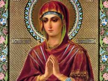 открытки в честь иконы Божьей Матери "Умягчение злых сердец"  Открытки на день иконы Божьей Матери "Умягчение злых сердец" 