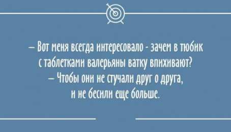Остроумные открытки с приколами Остроумные открытки с приколами на каждый день. Картинки с юмором 