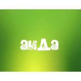 открытки с именем Аида Именные открытки с поздравлениями и пожеланиями для Аиды    