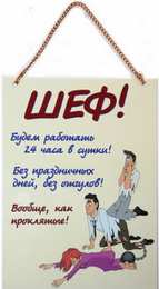 Открытки на день рождения руководителю Открытки на день рождения руководителю