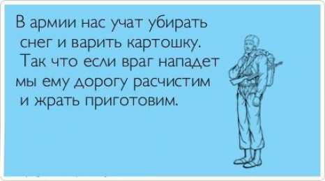 Остроумные открытки с приколами Остроумные открытки с приколами на каждый день. Картинки с юмором 