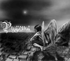 открытки с именем Руфина Именные открытки с поздравлениями и пожеланиями для Руфины   