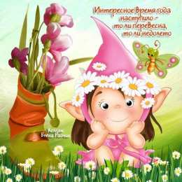 открытки с первым днем лета  Яркие открытки с первым днем лета. Хорошее начало лета       