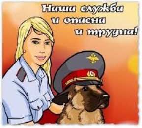 открытки на день полиции  Яркие открытки с поздравлениями на день полиции. День полиции 