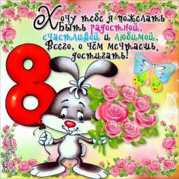 открытки с приколами на 8 марта Прикольные открытки на 8 марта. Смешные поздравления для женщин 