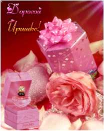  Открытки для Оли