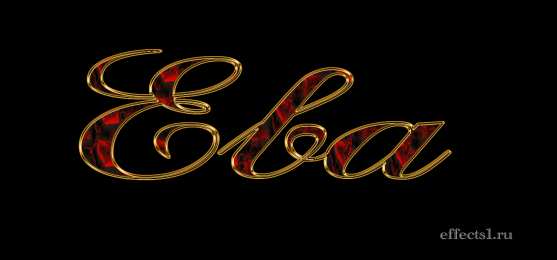  Открытки для Евы 