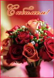  Красивые открытки на юбилей 