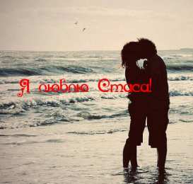 Красочные и яркие открытки для Станислава                   