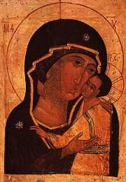 Открытки на день  Еффеской иконы Божьей Матери              