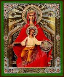 открытки на день иконы Божьей Матери "Державная"             