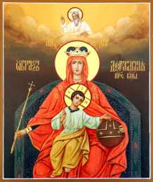 открытки на день иконы Божьей Матери "Державная"             