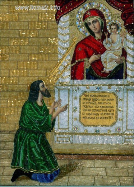 Открытки на религиозные православные праздники 